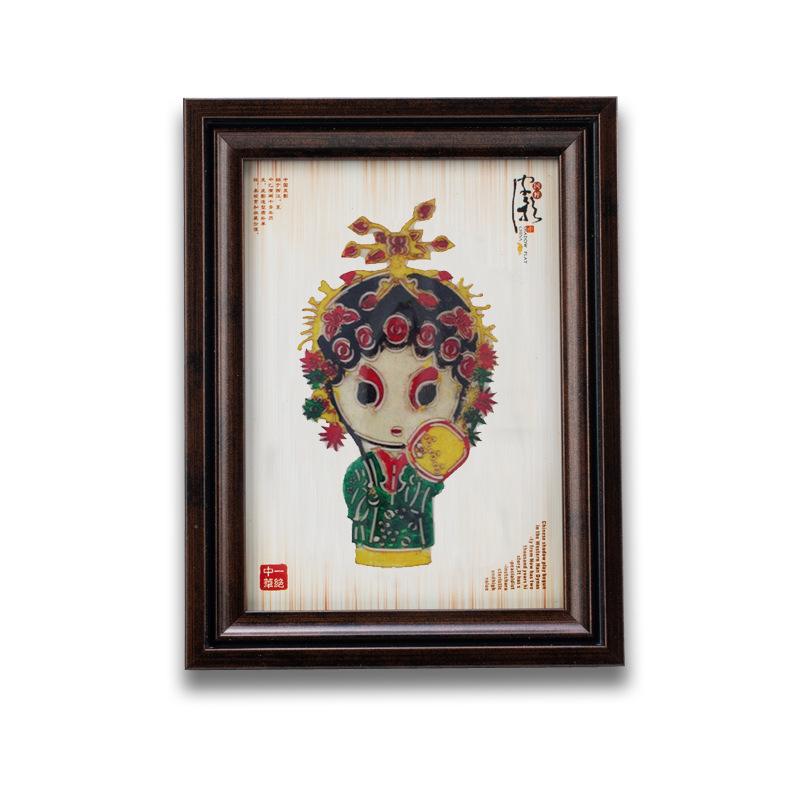 Xi'an Shadow Puppet Wooden Photo Frame Souvenir 