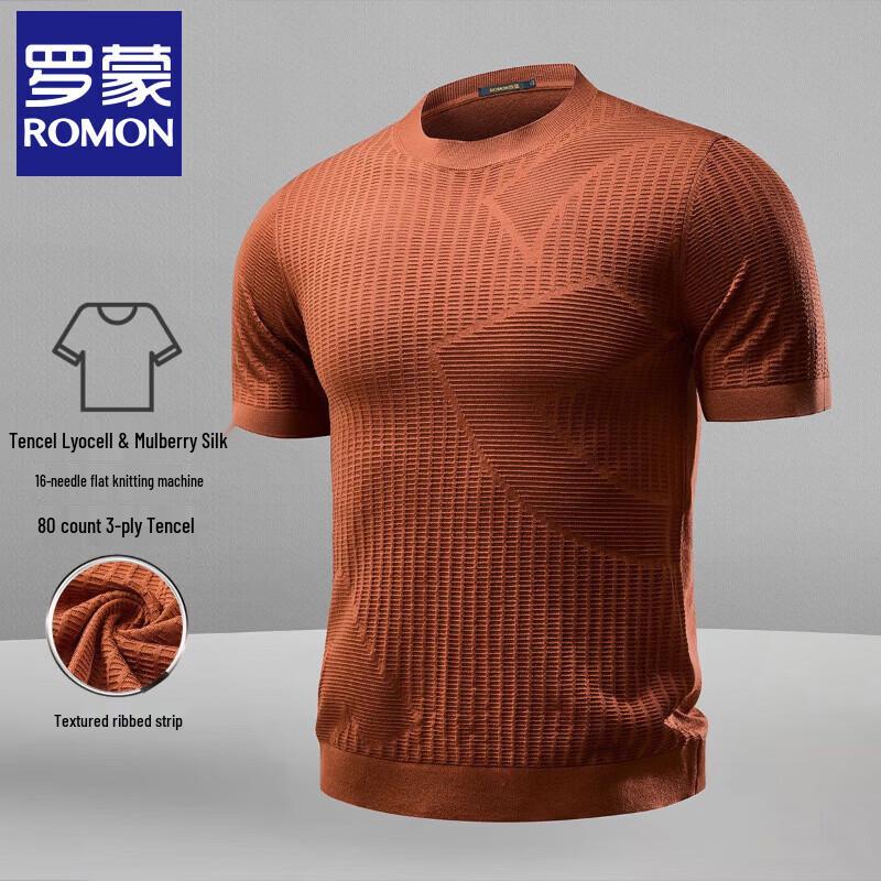 Men s Tencel Blend Embossed Jacquard Short Sleeve T-Shirt 3XL