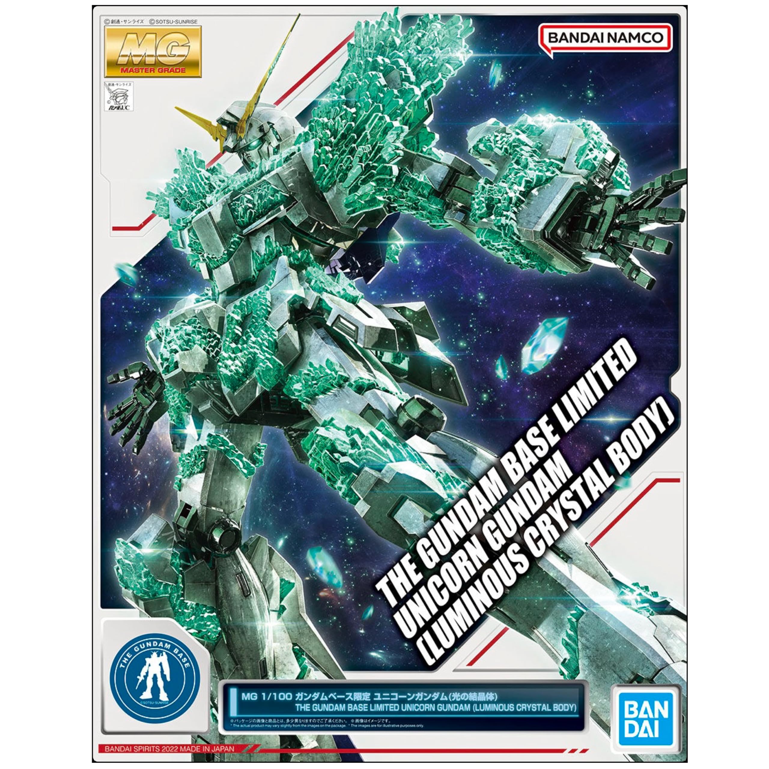 

Базовая ограниченная модель Единорога мобильного костюма UC Plastic [MG] 1/100 (Кристальный свет) [Единорог]