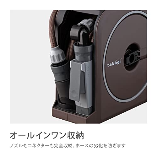 Takagi NANO NEXT 10m Hose Reel (BR) Brown, Stylish RM1110BR