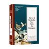 Youth Edition Chinese Classics for Students
