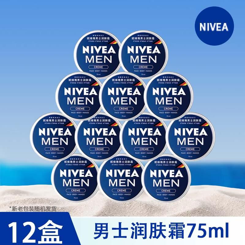 Nivea Men s Multi-Purpose Moisturizing Cream, 75ml x 12 Boxes