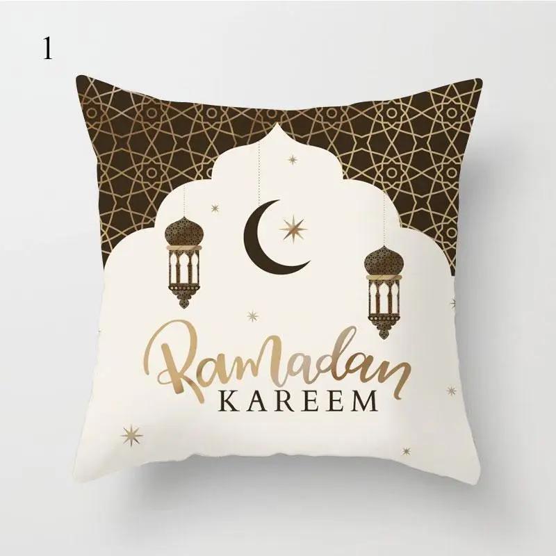 Pillowcase for Eid Mubarak Ramadan Decoration Islamic Muslim Party