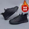 Brand Leather Casual Shoes for Men Classics Fashion Board Shoes Black Slip on Loafers Moccasins Plush Warm Waterproof CottonShoe