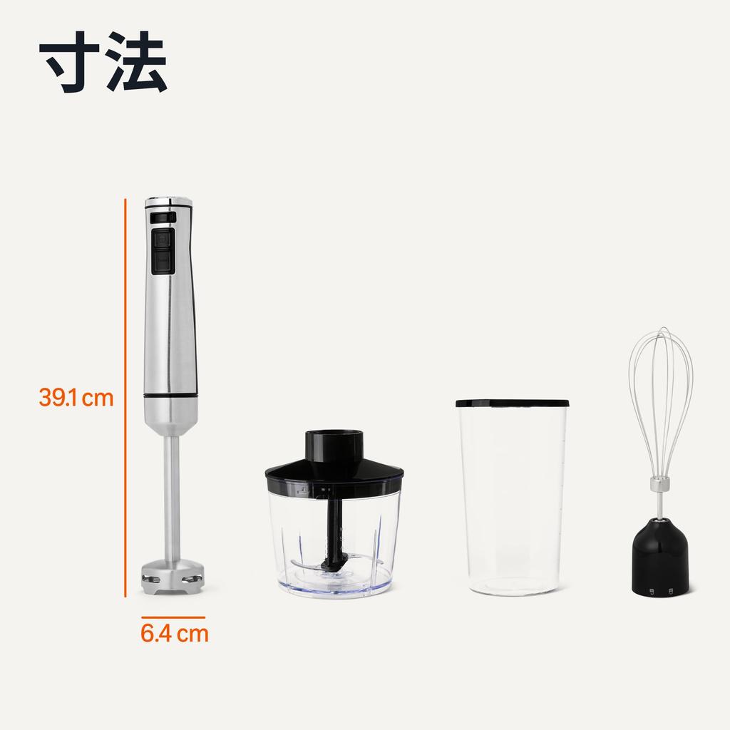 Amazon Basics 4-in-1 Hand Blender with Adjustable Speed, 500W, and Attachments, Silver