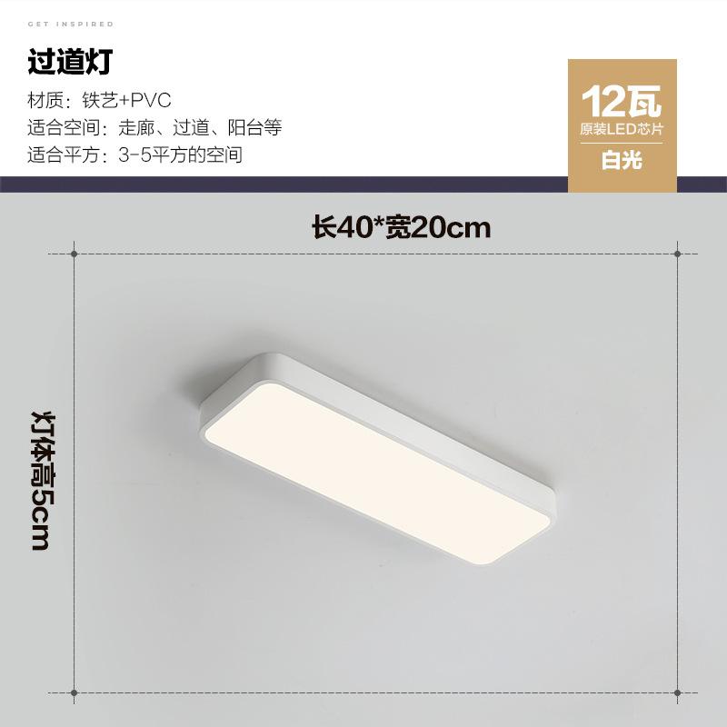 Modern LED Ceiling Lamp for Living Dining Room Bedroom Balcony Aisle Corridor Chandelier Indoor Home Decoration Lighting Fixture