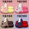 Eva Childrens Slippers With Non Slip Sole For Summer Casual Use