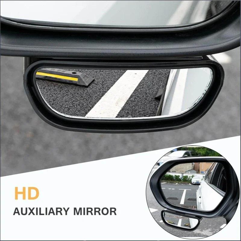High definition car auxiliary mirror,adjustable lens angle,eliminates blind spots,expands field of view,for reversing,parking
