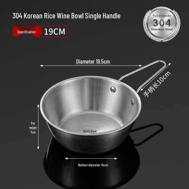 304 Stainless Steel Korean Rice Wine Bowl with Handle