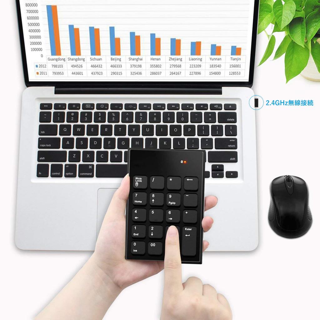 This 2.4G Wireless 19-key Wireless Numeric Keypad and Mouse Set Is Compatible with Laptops, Desktops, and Notebooks. Connect Both the Numeric