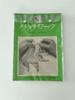 [USED] Patchwork Applied Works Collection Kumiko Sudo Nihon Vogue Not for Sale Quilt