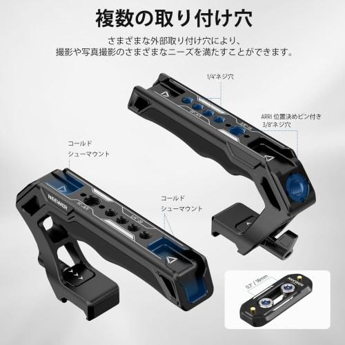 NEEWER Top Handle NATO Rail Kit with Comfortable Silicone Grip and Quick Release NATO Clamp with 3 Cold Shoes and 1/4" 3/8" ARRI Thread Camera Cage Vi