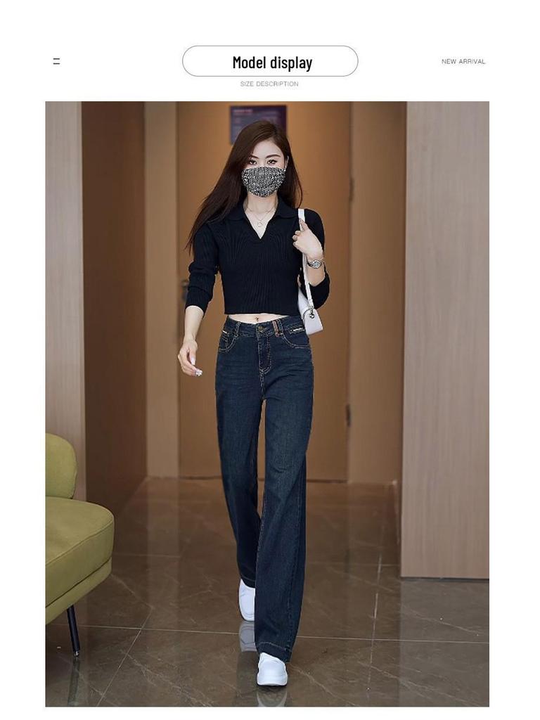 Women's 2026 High-Waist Slimming Casual Jeans - Spring/Autumn, Straight/Narrow/Wide Leg Options.