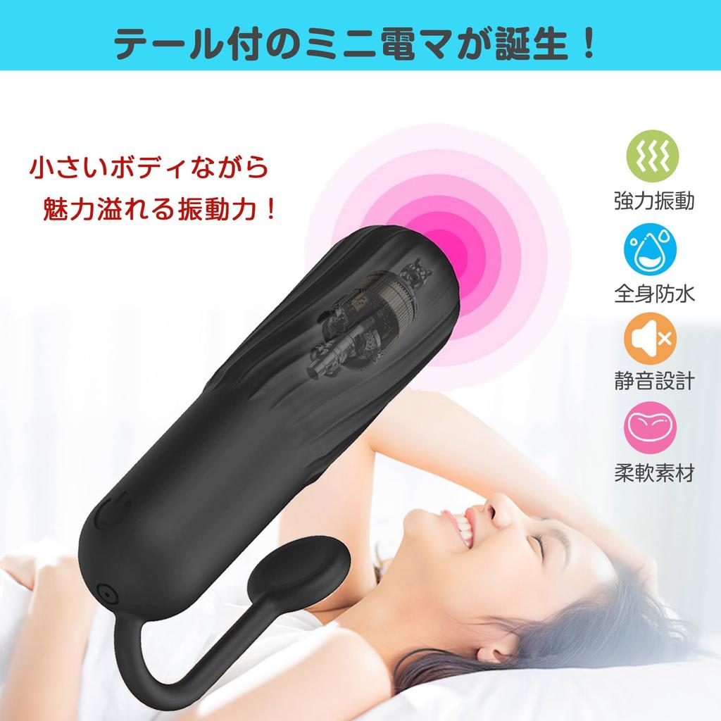 Convenient Tail Vibrator for Popular Electric Easy To Pull Out Secret Delivery USB 10 Powerful Waterproof and Nipple Clitoris Clitoris Electric Sex