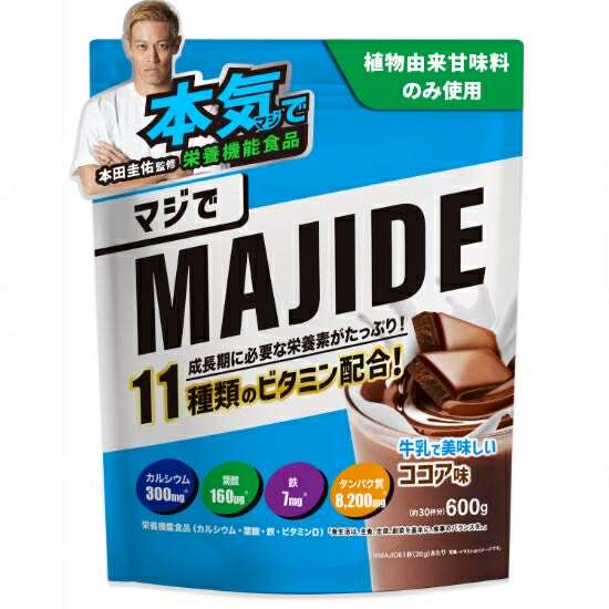 Developed by Keisuke Honda & 11 Vitamins Protein Powder – Junior Protein – MAJIDE – 600g  1 Pack or 2 Pack