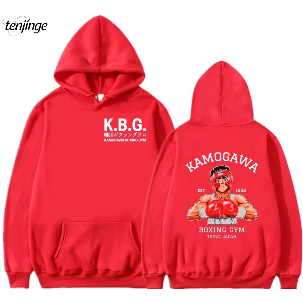 Anime Hajime No Ippo Kamogawa Boxing Gym Hoodie Women Men Sweatshirt Sport Coat KGB Graphic Clothing Harajuku Streetwear Tops