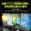 MSI MAG COREFROZR AA13 WHITE Air-Cooled CPU Cooler WHITE FN2617
