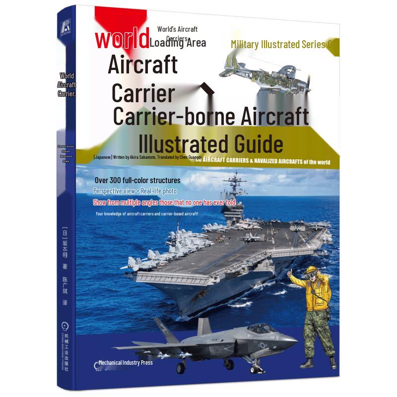 World Aircraft Carrier and Naval Aviation Atlas