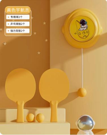 Children'S Hanging Table Tennis Trainer Self Training Rebound Board Indoor Home Parent-Child Sensory Device Hand Eye