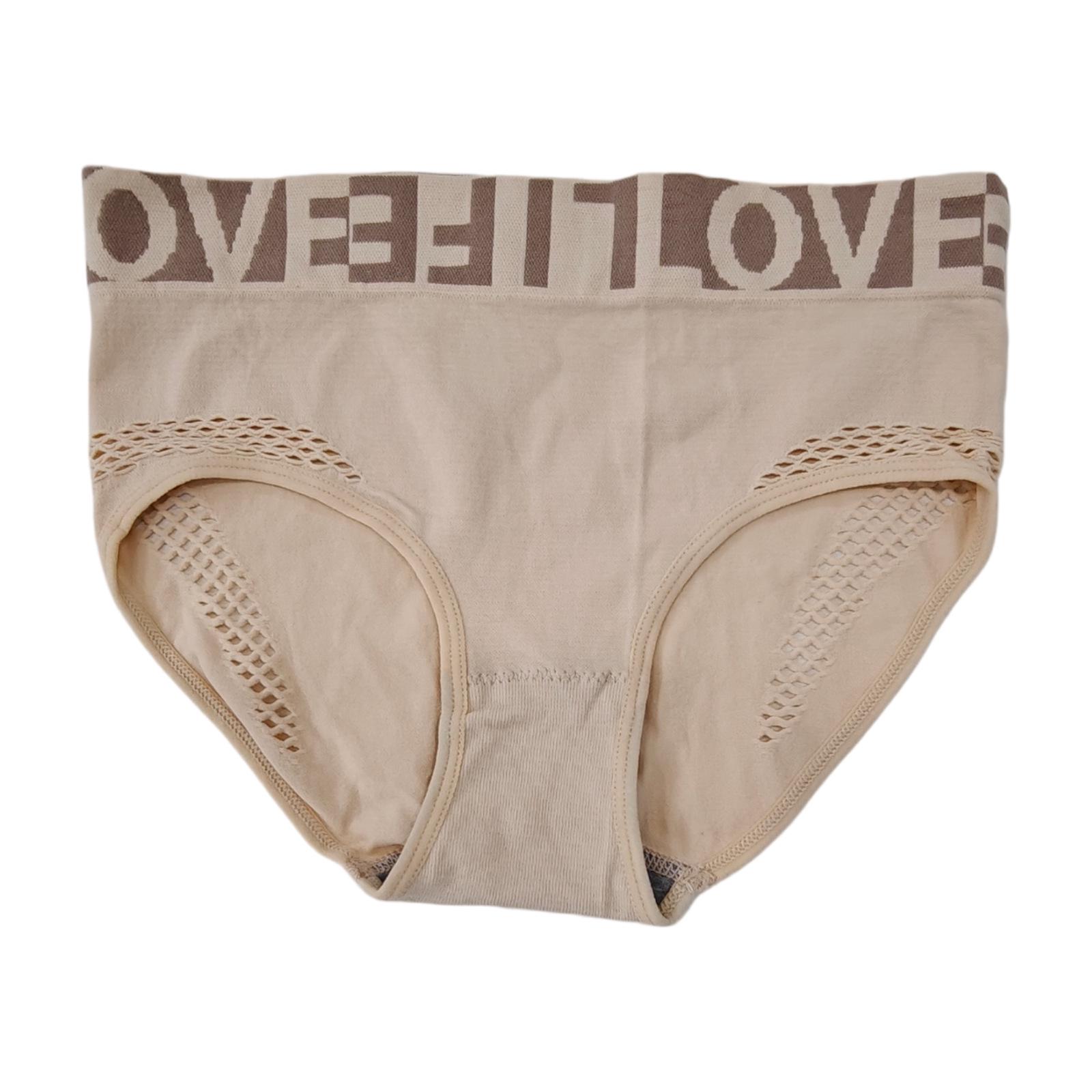 Zeriluna Light Protection Hollow Letter Panties - Comfortable, Breathable, Skin-Fitting, High Elasticity, Non-Tight. S