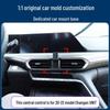 Changan UNITY Gravity Car Phone Holder & Navigation Bracket for Interior Modification