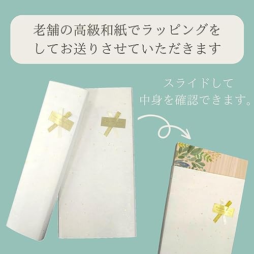 Paulownia Box Set Couple Chopsticks Respect Aged Day Mothers Fathers Made Japan Chopstick Rests Zuion High-quality Gift Celebration Two Message Thank