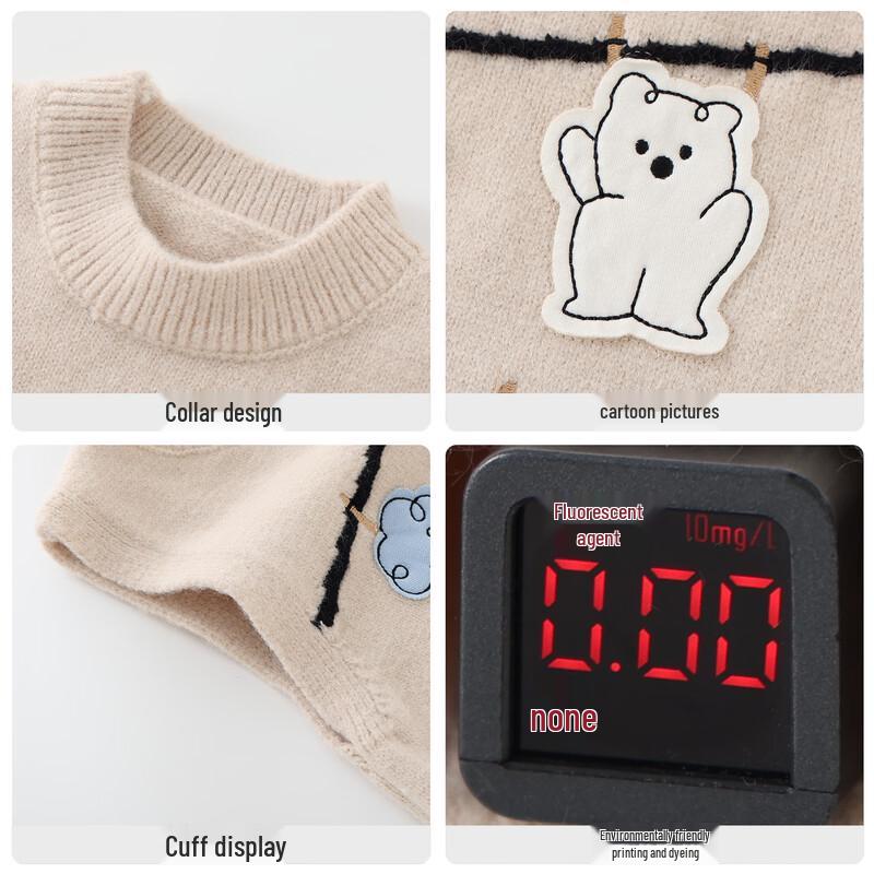 DUUDUU Kids' Knit Vest
