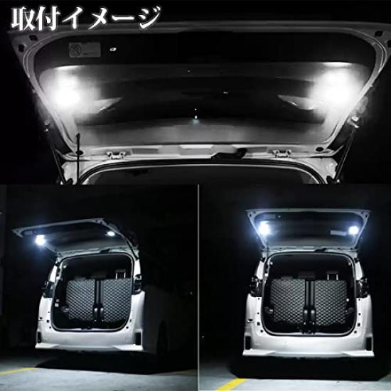 Wellvie Set of LED Interior Luggage Lamps for the High Late Model Custom Room Car Compatible with of 2-Piece Alphard/Vellfire (30 Series),