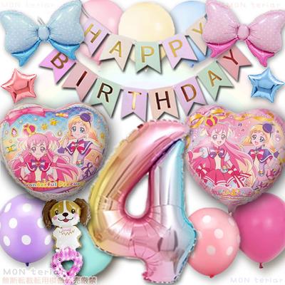 MON teriar Wonderful PreCure Cumpleaños PreCure Globo Original Número Edad Maravilloso Cumpleaños Wonderful PreCure Globo de Cumpleaños Cure Cure Cure Cure