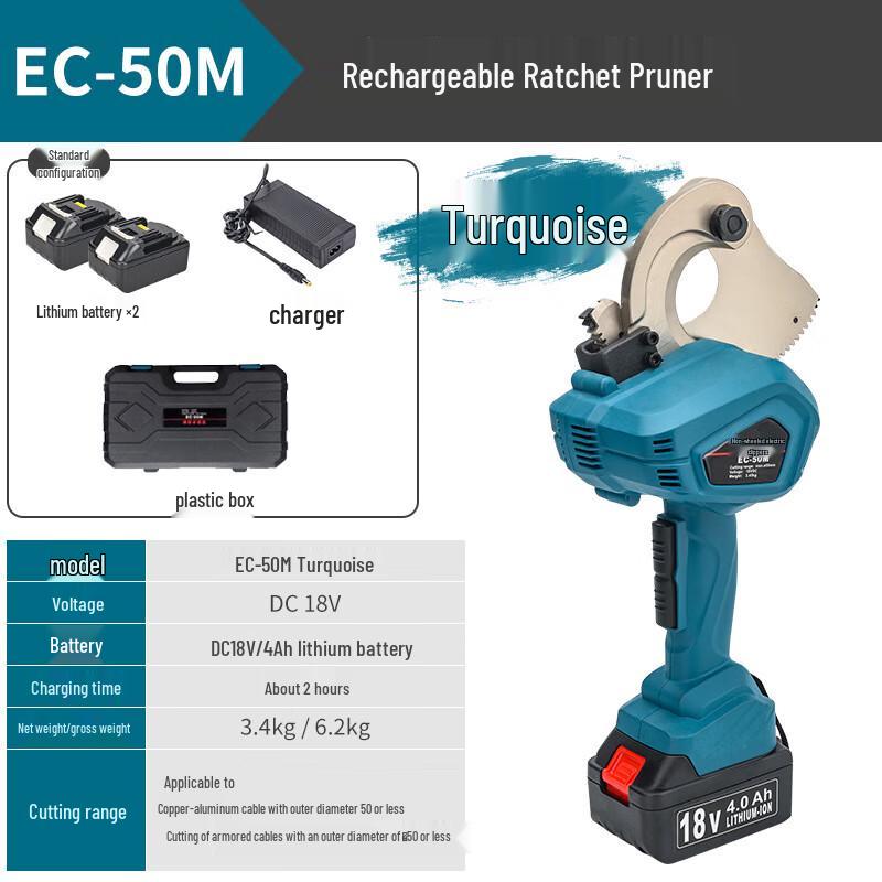 

Beiyou EC-50M Portable Electric Ratchet Cable Cutter CN plug (adapter included)