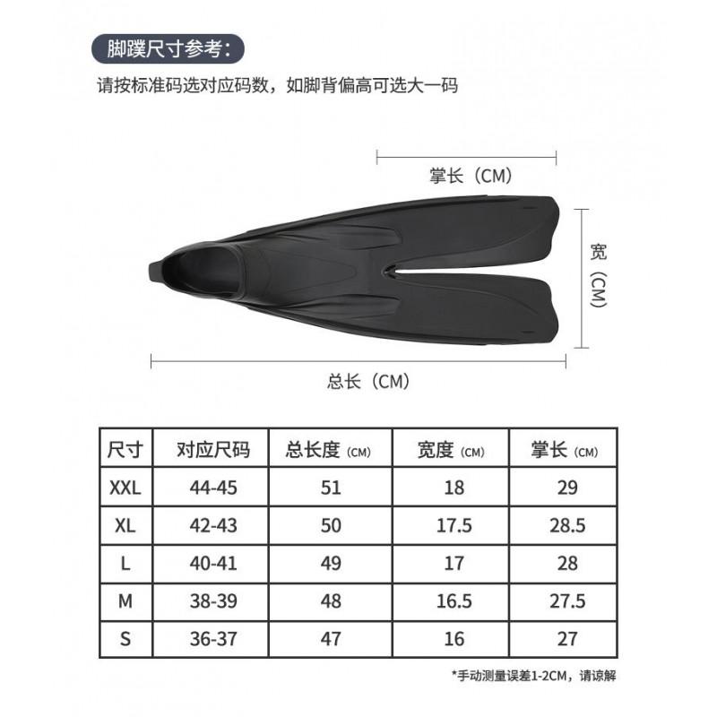 WAVE Split Fin Snorkeling Fins Freediving Training Lightweight TPR Swim In Transparent Black
