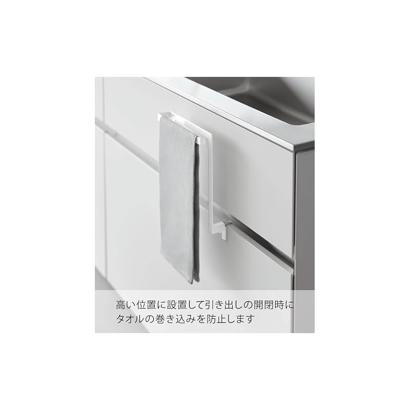 Yamazaki Kitchen Under-Sink Storage Door Towel Hanger, White, Approx. W20 x D9-10 x H25.5cm, Tower Series, Towel Rack, Towel Hanger Bar, 1985