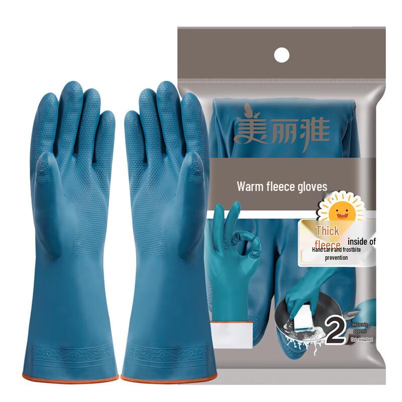 Meiliya Double-Layer Thick Winter Warm Waterproof Household Gloves