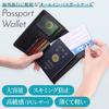 Lazx Passport Passport PU Coin Large Capacity Case, Cover, Skimming-Proof, Leather, Purse, Slim, (Black)