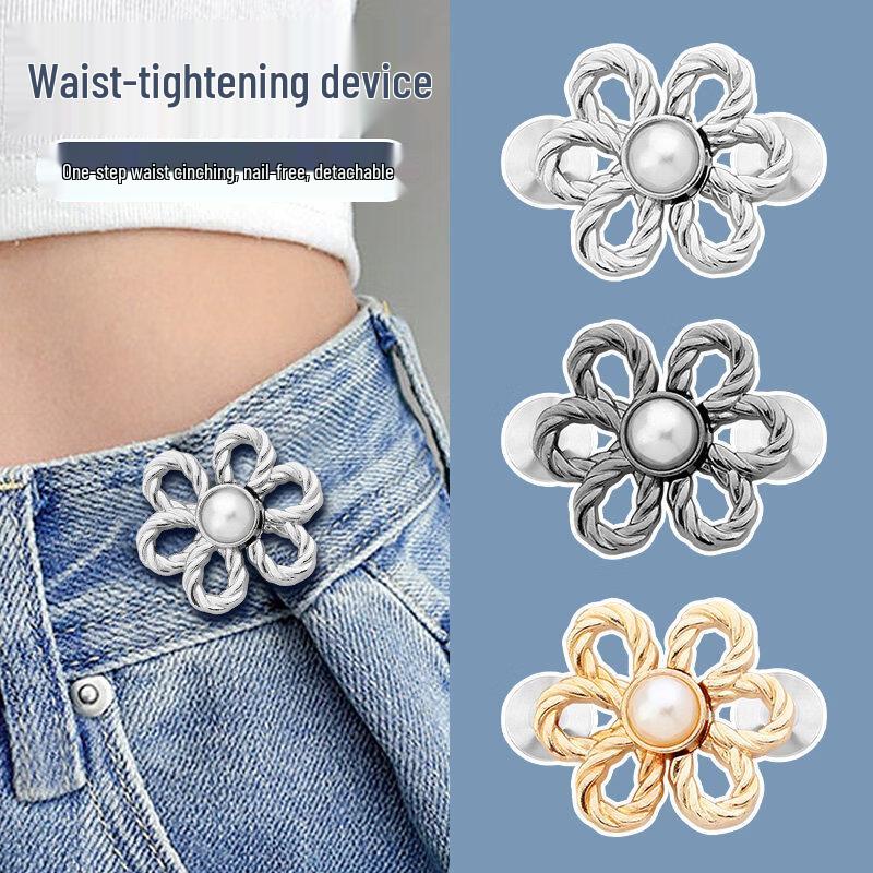 Jie Bi Shi Household & Personal Care Essentials