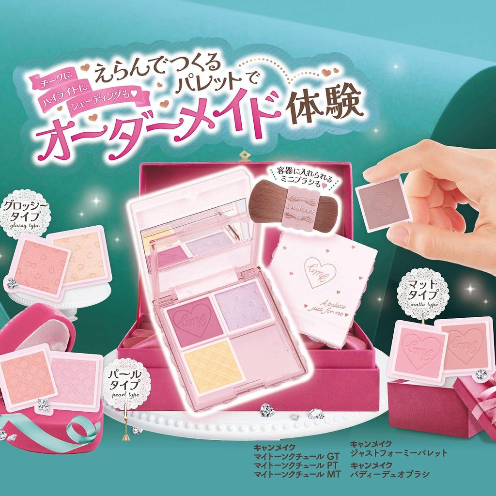 Canmake My Tone Couture Pt 02 Custard 1.5g Face Color Pearl Yellow