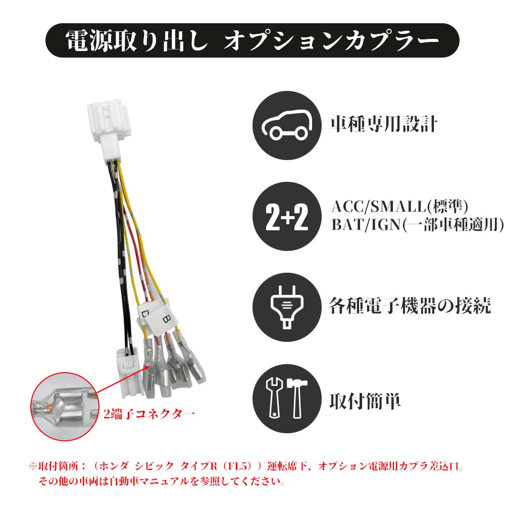 LONNIK Honda Kompatybilny z Civic Type R FL5 / Civic FL/Step Kugon RP6/7/8/ZR-V RZ