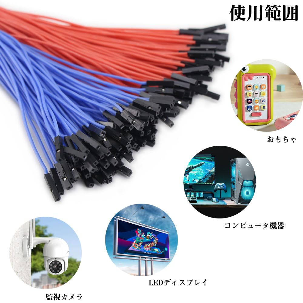 Jumper War Par Wire Jumper Cable Audio Fan Jumper Wire Connector Line Wire Kit