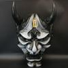 Prajna Maszk Halloween Cosplay Szellem Jelmez Szamuráj Oni Maszk Karnevál Party Rémület Ördög Prajna Maszk Gyanta Kellék Születésnapi Ajándék