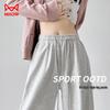 Mao Ren Women's Autumn Wide-Leg Casual Straight Trousers