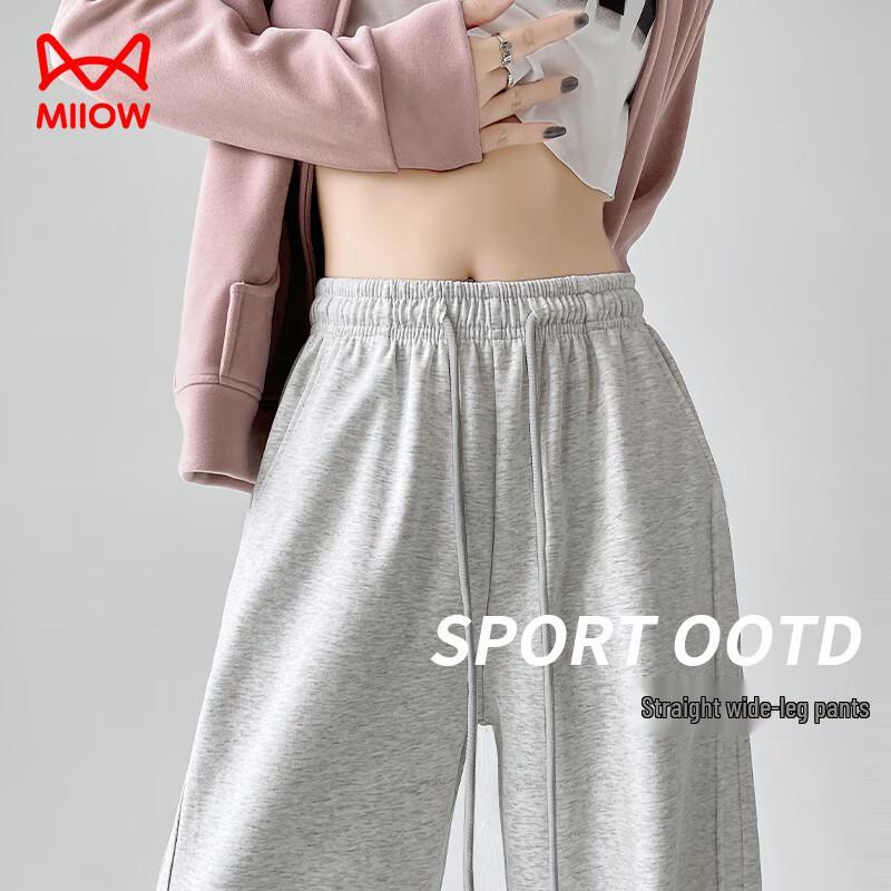 Mao Ren Women's Autumn Wide-Leg Casual Straight Trousers