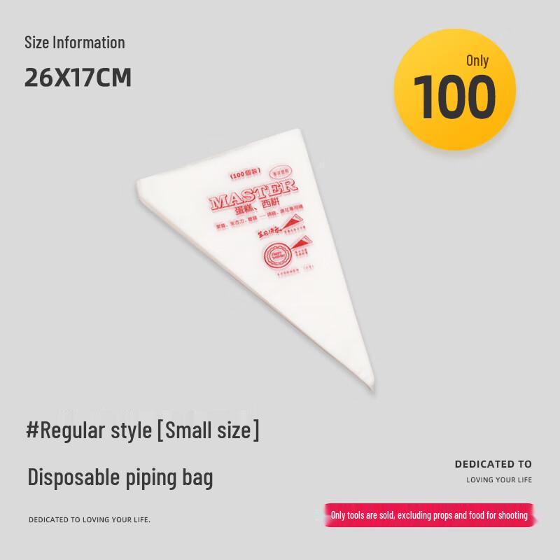 Disposable Pastry Piping Bag Set