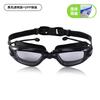 High Definition Large Frame Swimming Goggles With Integrated Earplugs