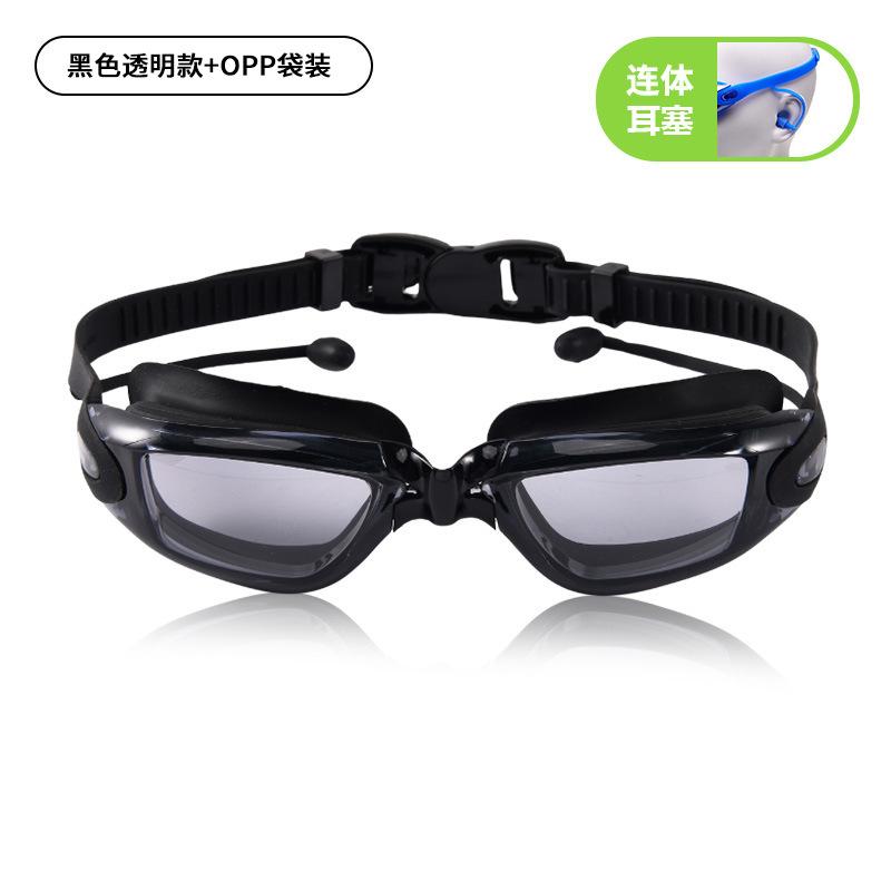 

High Definition Large Frame Swimming Goggles With Integrated Earplugs One Size чёрный