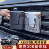 Great Wall GWM WEY Tank 300 20-23 Autocollant ABS 3D Emblème Avant de Voiture Badges Autocollants Logo Noir Emblème Couvercle Style de Voiture