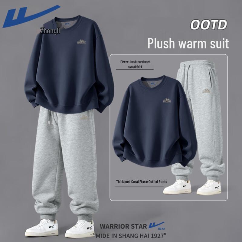 Warrior Men's Fleece-Lined Crewneck Sweatshirt & Jogger Set