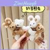 Adorable Double-headed Plush Milk Tea Bear And Rabbit Keychain Accessory For Gifts