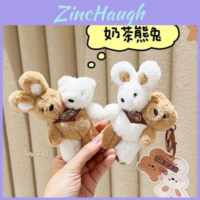 Adorable Double-headed Plush Milk Tea Bear And Rabbit Keychain Accessory For Gifts