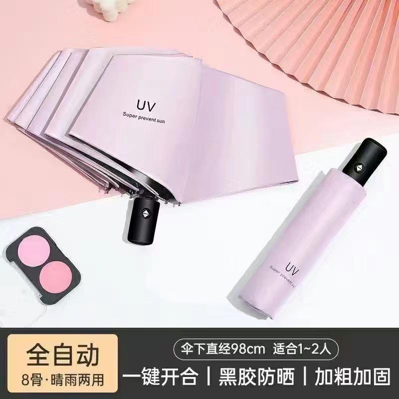Fully automatic UV vinyl parasol, one-click open and close three-fold umbrella, UV-proof portable advertising umbrella