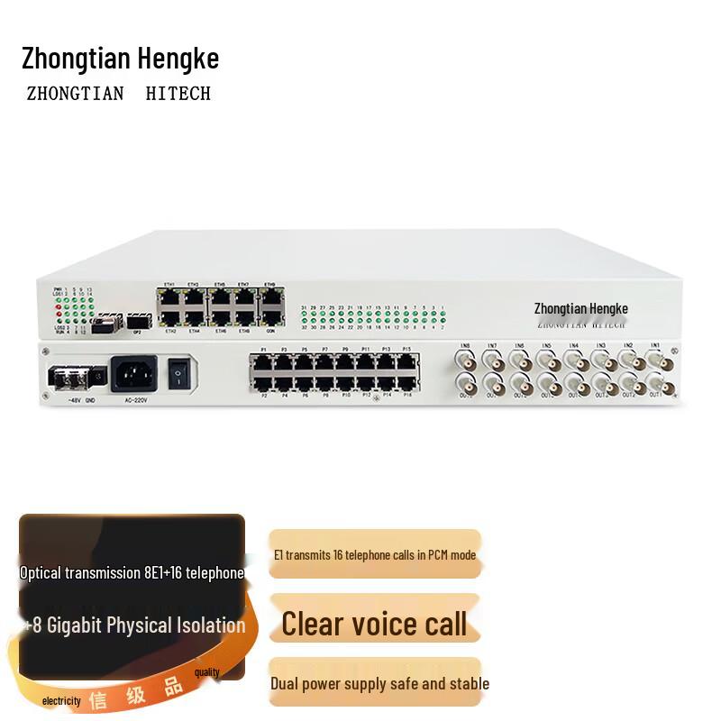 ZHONG TIAN HITECH PCM Multiplexer & Optical Transceiver